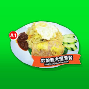 10 sets of A1 - Fried Nyonya Beehoon Siam