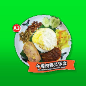 10 sets of A3 - Nasi Lemak With Luncheon Meats