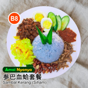10 sets of B8 - Sambal Kerang Nasi Lemak (Siham)